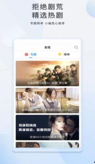 青州网红爆料视频大全下载,揭秘热门话题背后的真相 第1张 青州网红爆料视频大全下载,揭秘热门话题背后的真相 第1张